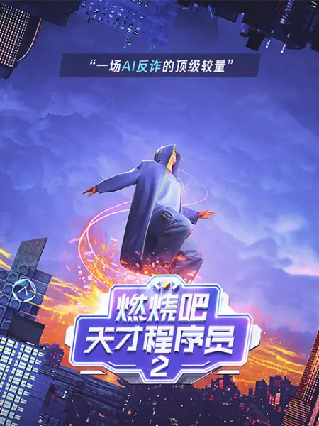 海报背景