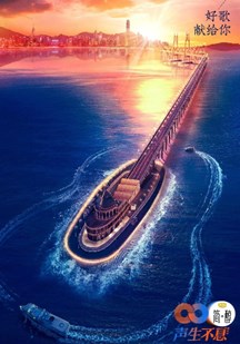 海报背景