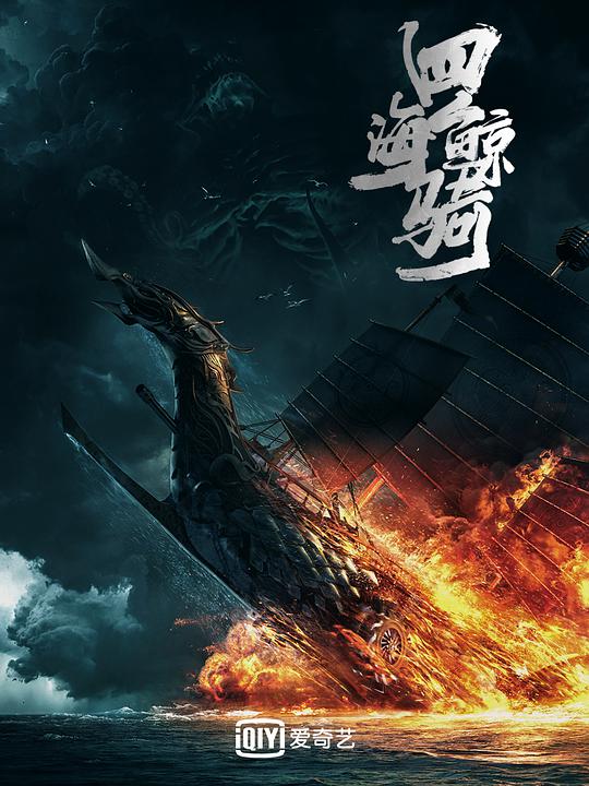 海报背景