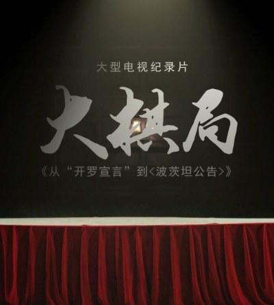 海报背景