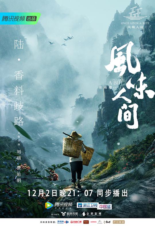 海报背景