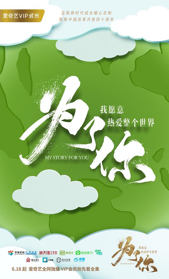 海报背景