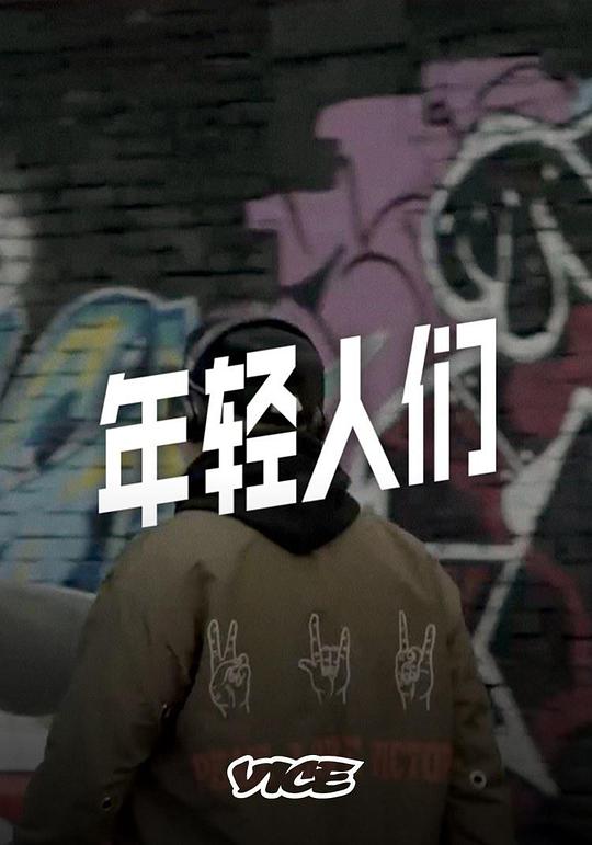 海报背景