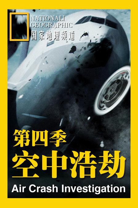 海报背景