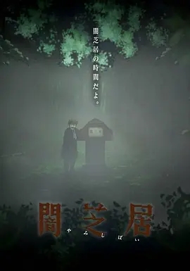 海报背景