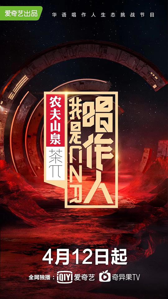 海报背景
