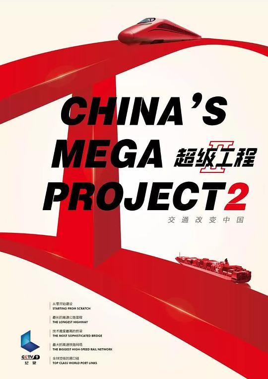 海报背景