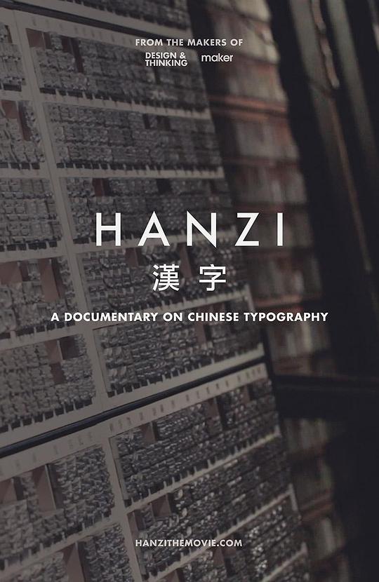 海报背景