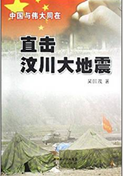 海报背景