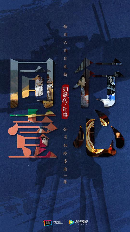 海报背景