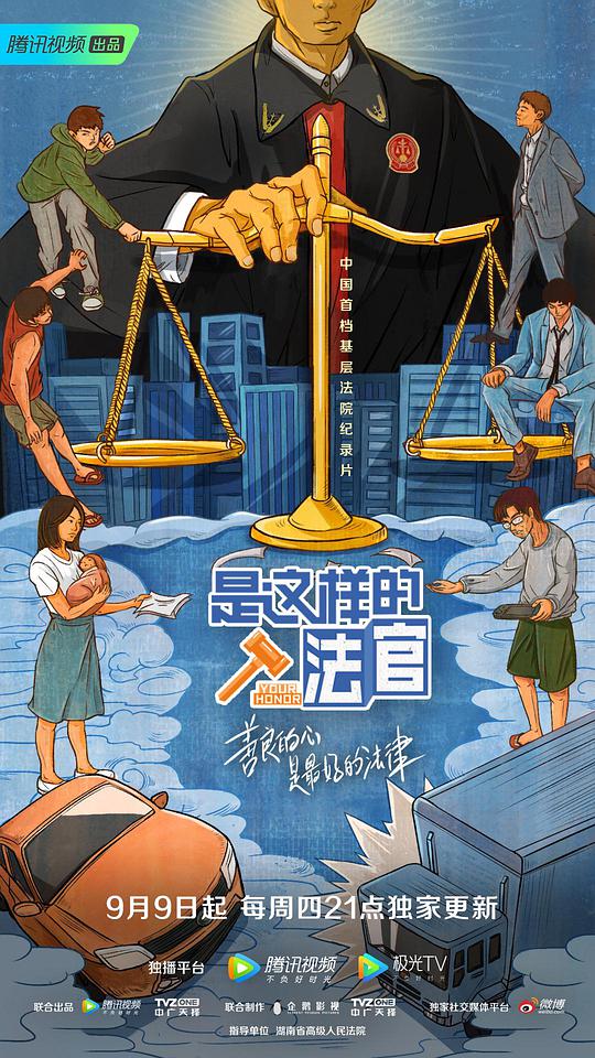 海报背景