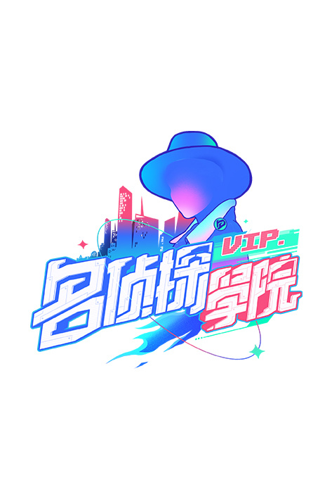 海报背景
