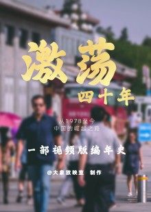 海报背景