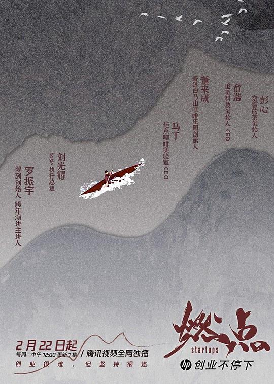 海报背景