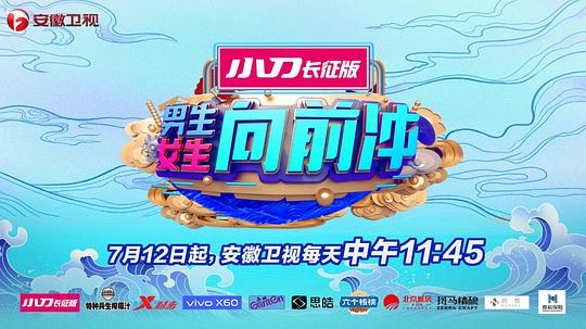 海报背景