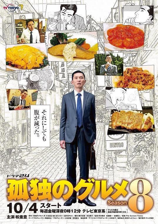 海报背景