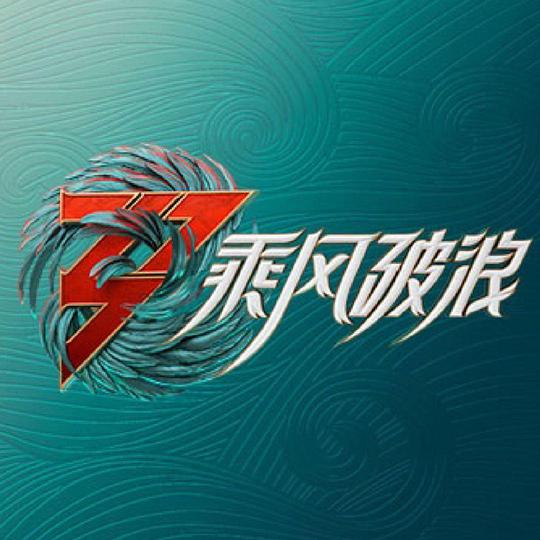 海报背景