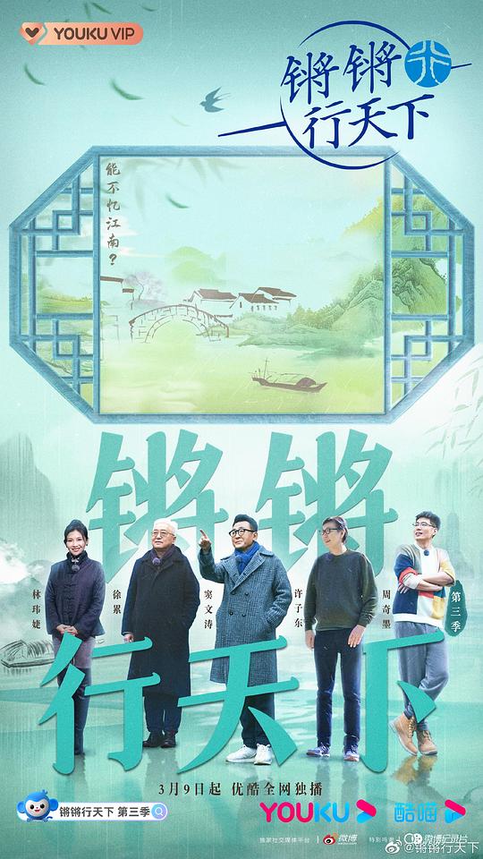 海报背景