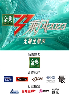海报背景