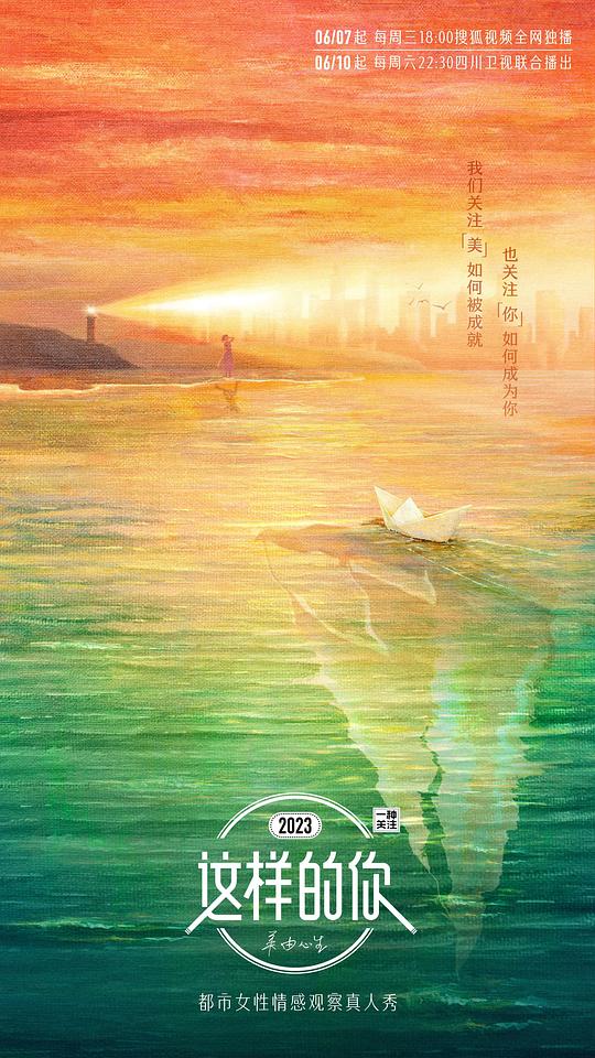 海报背景