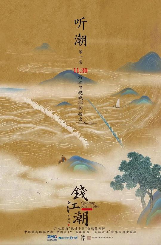 海报背景