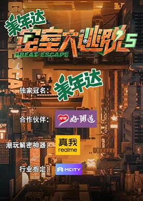 海报背景