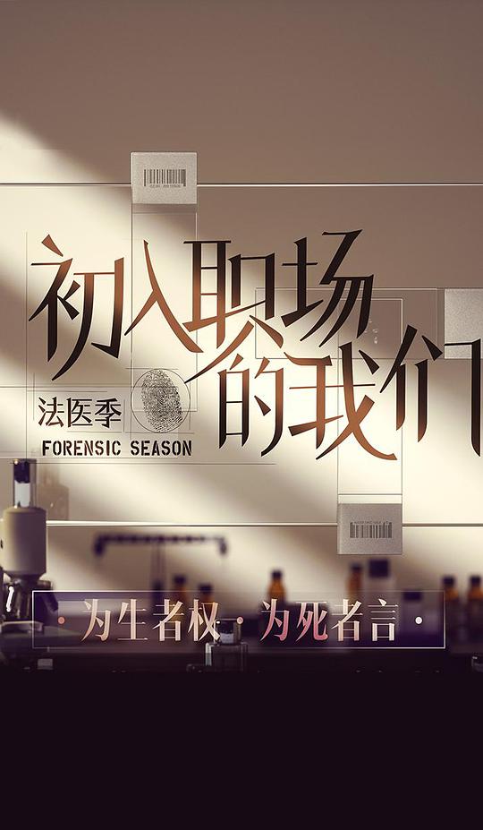 海报背景