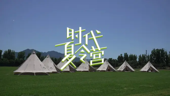 海报背景