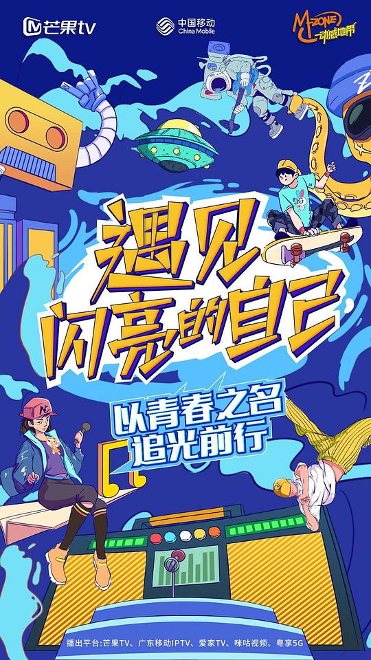 海报背景
