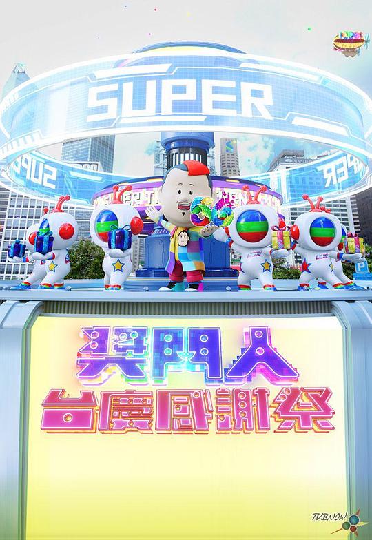 海报背景