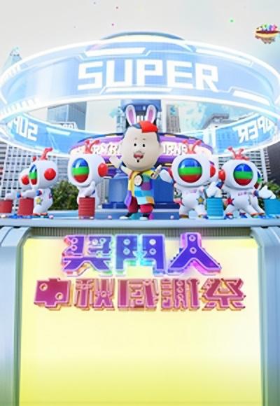 海报背景