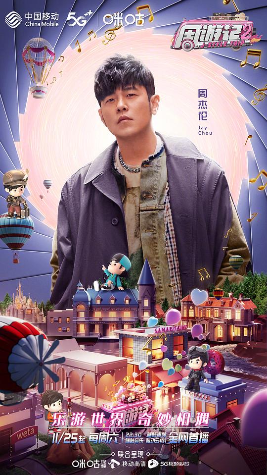 海报背景