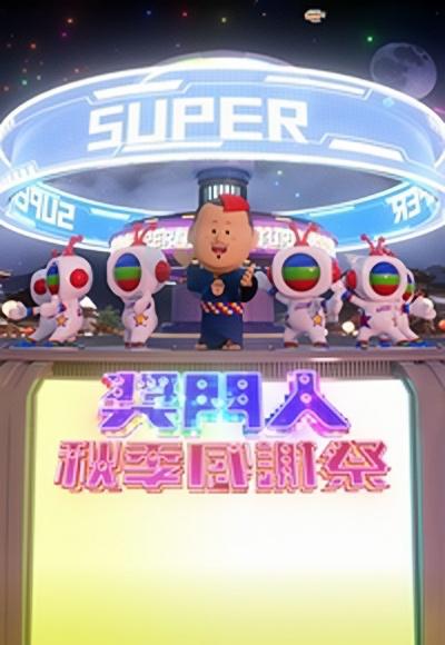 海报背景