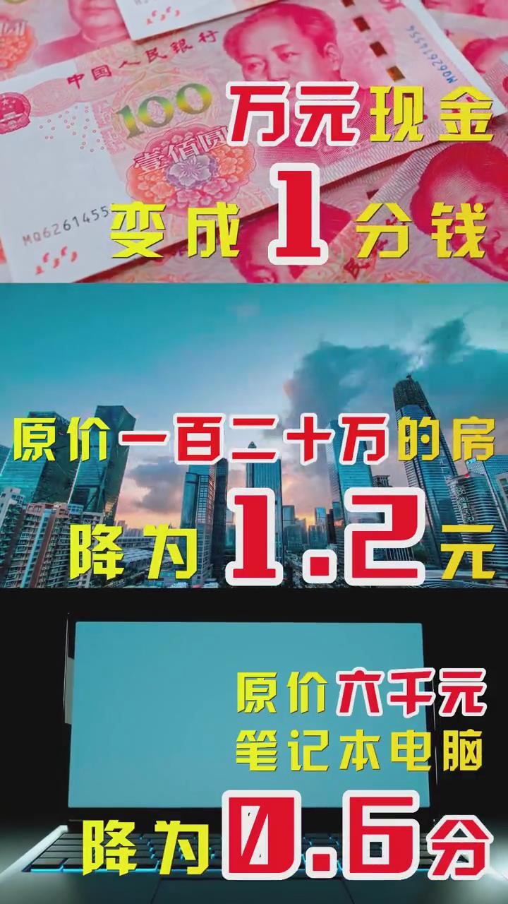 海报背景