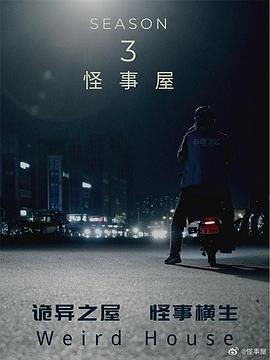 海报背景