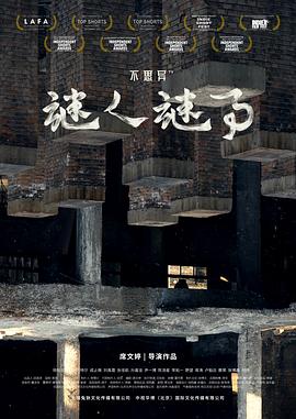 海报背景
