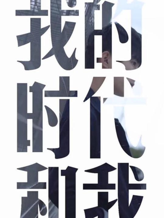 海报背景