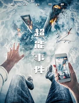 海报背景