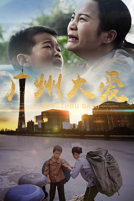 海报背景