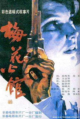 海报背景