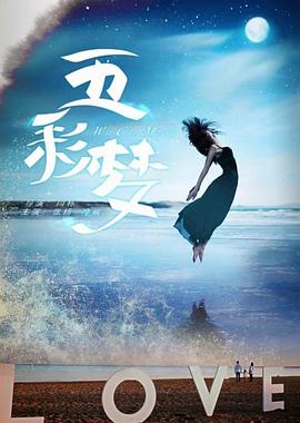 海报背景