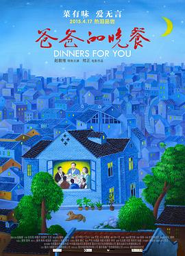 海报背景