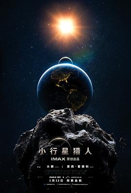 海报背景