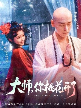 海报背景