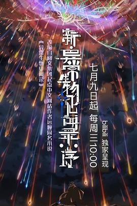 海报背景