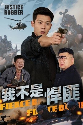 海报背景