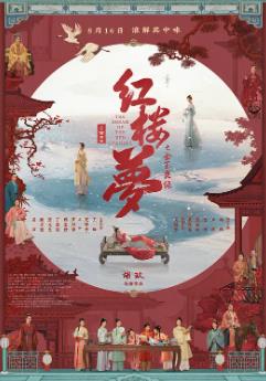 海报背景