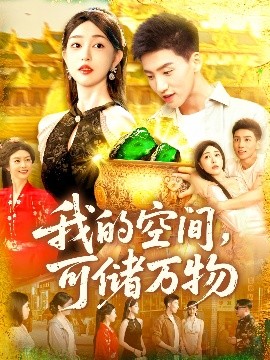 海报背景
