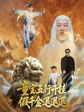 海报背景