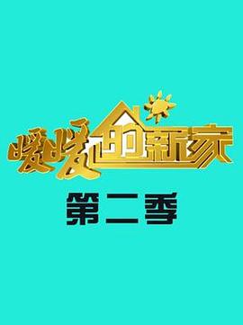 海报背景